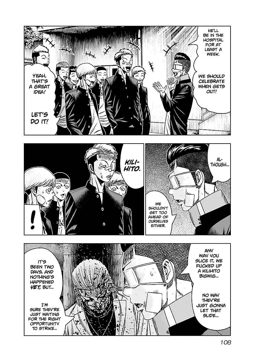 Out (Makoto Mizuta) Chapter 185 9